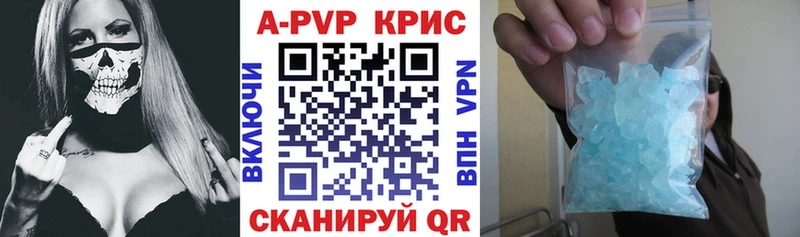 купить наркотики сайты  Югорск  A PVP Соль 