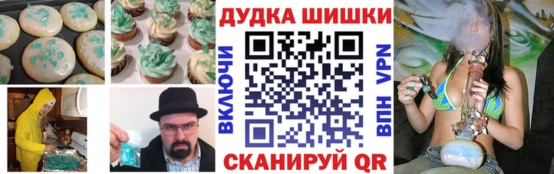 Cannafood конопля  мега вход  Югорск 