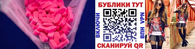 Ecstasy 99%  Югорск 