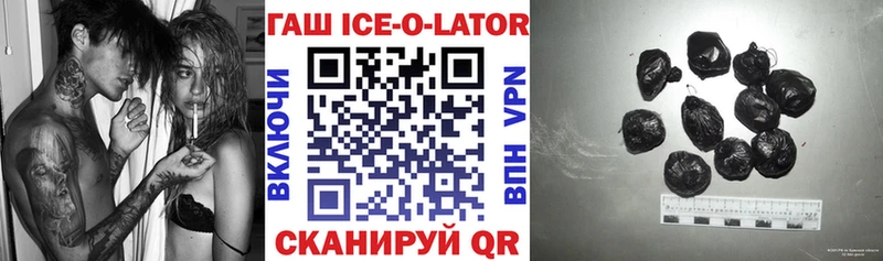 блэк спрут маркетплейс  Югорск  ГАШ Premium 