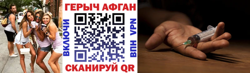 Героин Heroin  Югорск 