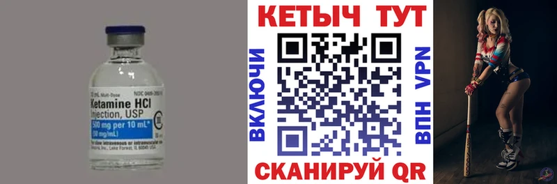 купить наркотик  Югорск  КЕТАМИН ketamine 