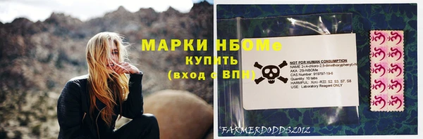 мефедрон Абаза