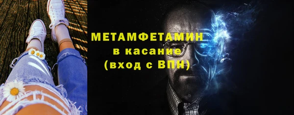сатива Нязепетровск
