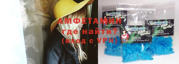 сатива Нязепетровск