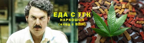 марки nbome Нягань