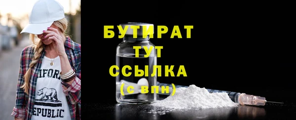 мяу мяу мука Няндома