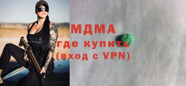гашик Алексеевка