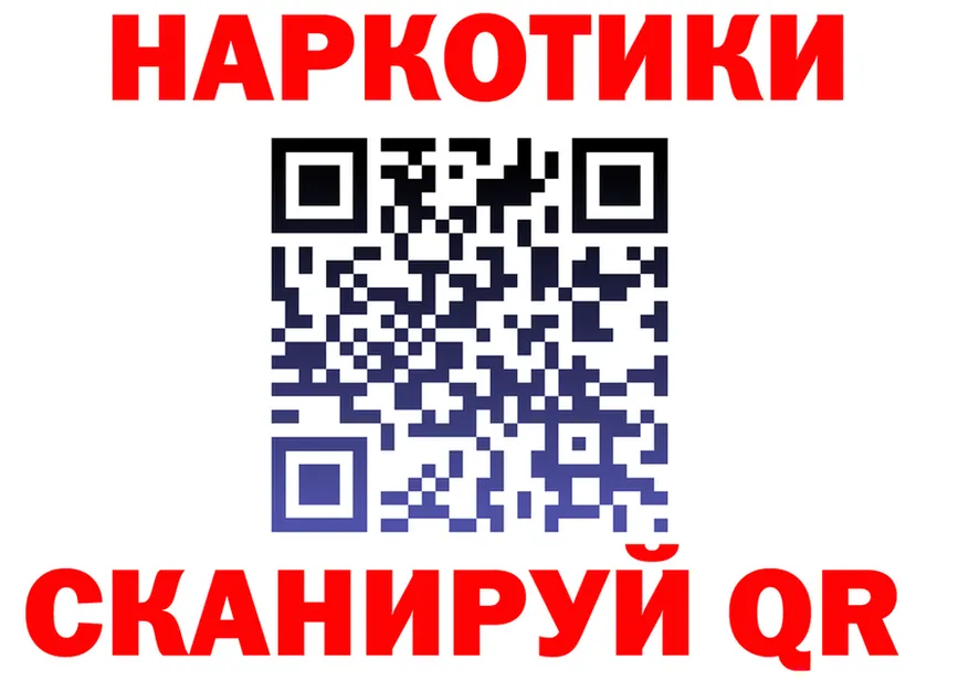 Бутират бутандиол ТОР это MEGA Югорск