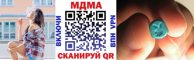 даркнет сайт  Югорск  MDMA crystal 