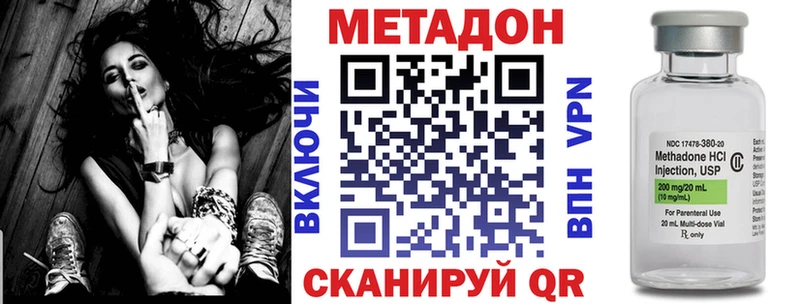 МЕТАДОН VHQ  MEGA вход  Югорск 