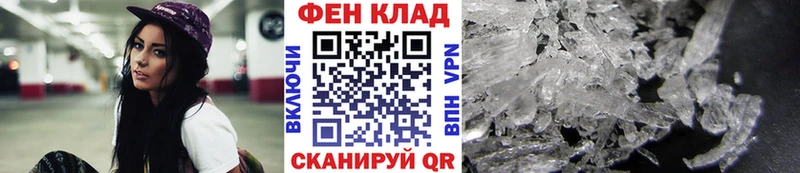 Первитин Methamphetamine цены mega маркетплейс Югорск