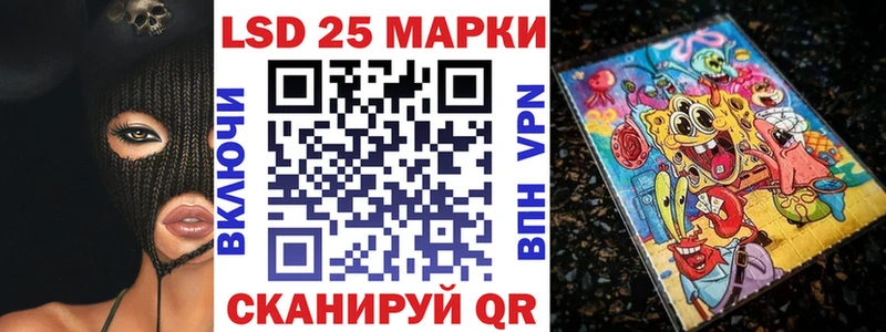 купить Югорск MEGA маркетплейс Наркотические марки 1,5мг