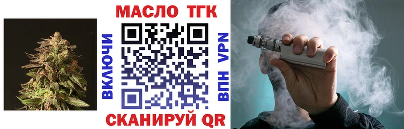 цены наркотик Югорск ссылка на мегу рабочий сайт Дистиллят ТГК THC oil